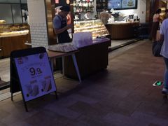 -幸福西饼面包茶饮(车公庙店)