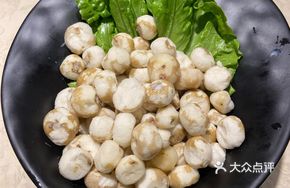 Wild Water Chestnut Stir-Fry