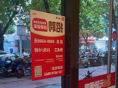 -一心一味(福星店)