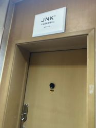 -JNK皮肤管理中心