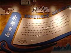 -宋都禾源·灌汤包子(汉兴路直营店)