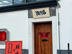 -北京湖广会馆