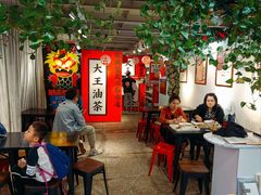 景观位-大王油茶(二厂文创公园店)