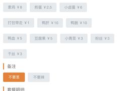 -老新隆牛肉锅贴(新街口店)