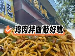 -香辣爆肚面(钟楼店)