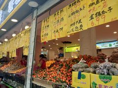 -家辉生鲜超市(东五路店)