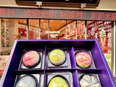 -稻香村(观前街店)