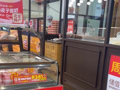 -味多美蛋糕(安定门店)