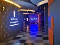 -卢米埃IMAX影城(温州万象城激光店)