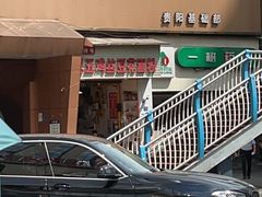 -老五鸡丝豆花面粉(瑞金北路68号院店)