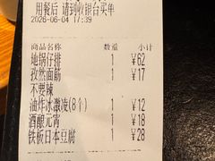 -地锅居(翰林邻里中心店)
