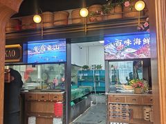 -伙靠·江浙菜(田林路店)