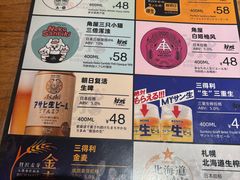 -炉胜·炉端烧·居酒屋