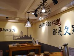 大堂-黄泰吉拾味餐厅(江汉路店)