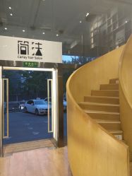 -简法造型·品牌形象店