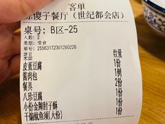 -陈傻子餐厅(世纪都会店)