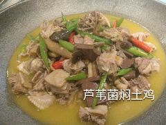 -同湘会馆(粤垦路店)