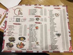 -赤稻·日式料理(禅城店)