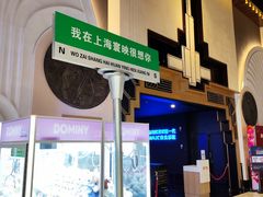 -寰映影城(大融城激光IMAX店)