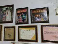 -老太皮肚面