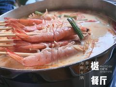 -樾餐厅泰式海鲜火锅(民歌湖店)