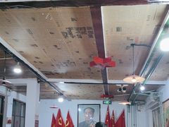 -人民公社大食堂(顺义总店)
