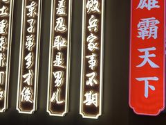 -印巷里主题餐厅(马鞍山店)