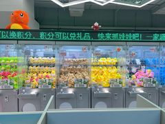 -幻物社(万象天地店)