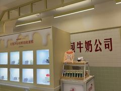 -红星前进面包牛奶公司(君太店)