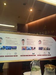 -深圳广和门诊部·整形医疗美容