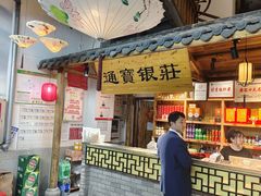-陶然楼·家宴
