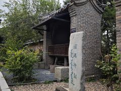 -爱新觉罗皇家博物院