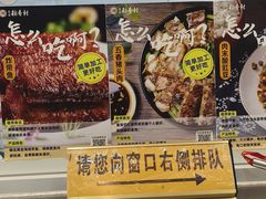 -北京稻香村(京港城生活广场店)