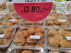 -果蔬好生活超市(双井店)