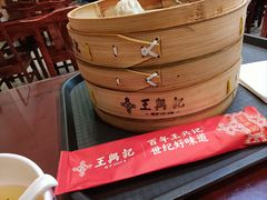蟹粉小笼-王興記(南禅寺店)