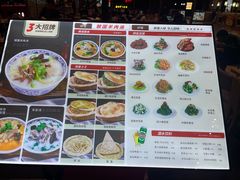 -萧记三鲜烩面(东站店)