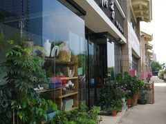 门面-茶油香闽南菜·花园餐厅(前埔店)