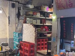 -有局·成都市井烧烤·精酿啤酒(双楠店)