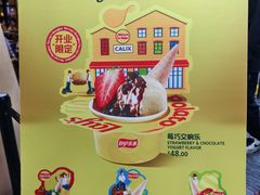 -Calix&Lay's(新天地店)