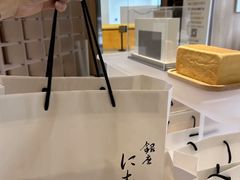 -银座仁志川·生吐司专门店(香港广场店)