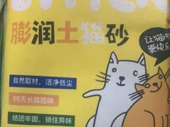 -瑞派宠物医院·中兽医专科(中央商城分院)