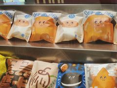 -泽田本家·铜锣烧(美罗城店)