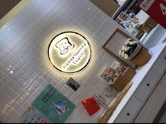 -爸爸糖吐司面包(大连高新锦辉商场店)