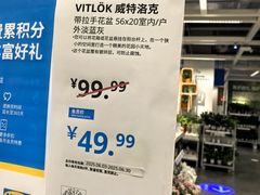 -宜家家居(哈尔滨商场店)