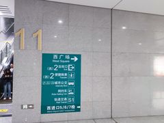-温州南站