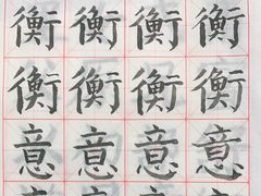 -琴书和韵(上南馆旗舰店)