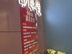 -华彬眼镜专业渐进配镜(潘家园店)
