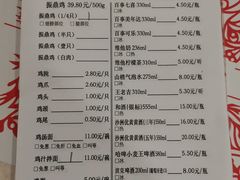 -振鼎鸡(福州路店)