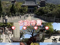 -东部华侨城