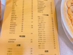 -喜莲咖啡